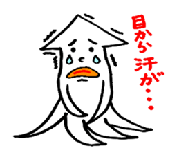 The squid sticker #3827999