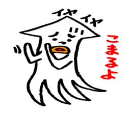 The squid sticker #3828001
