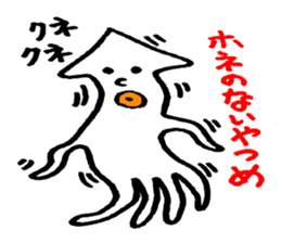 The squid sticker #3828003