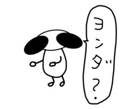 Alien from the Space sticker #3828184