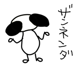 Alien from the Space sticker #3828193