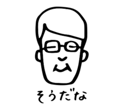 Worry of father sticker sticker #3828329