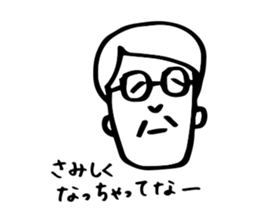 Worry of father sticker sticker #3828331