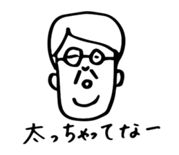 Worry of father sticker sticker #3828333