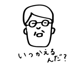 Worry of father sticker sticker #3828334