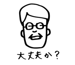 Worry of father sticker sticker #3828335