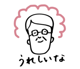 Worry of father sticker sticker #3828336