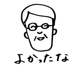 Worry of father sticker sticker #3828339