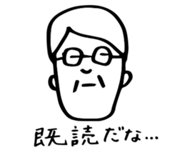 Worry of father sticker sticker #3828341