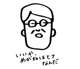 Worry of father sticker sticker #3828342