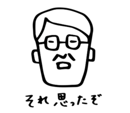 Worry of father sticker sticker #3828349