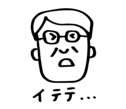 Worry of father sticker sticker #3828354