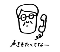 Worry of father sticker sticker #3828357