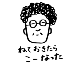 Worry of father sticker sticker #3828366