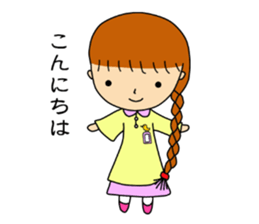 Precocious kindergartener sticker #3828409