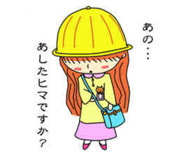 Precocious kindergartener sticker #3828410