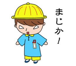 Precocious kindergartener sticker #3828415