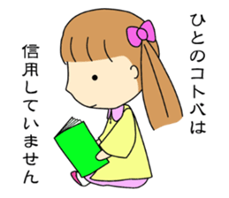 Precocious kindergartener sticker #3828416