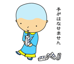 Precocious kindergartener sticker #3828419