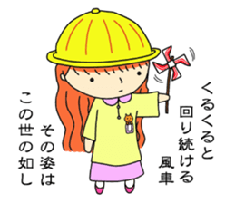 Precocious kindergartener sticker #3828420