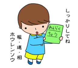 Precocious kindergartener sticker #3828422