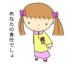 Precocious kindergartener sticker #3828426