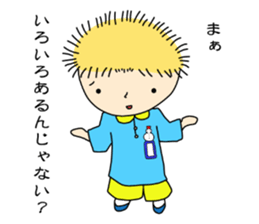 Precocious kindergartener sticker #3828429