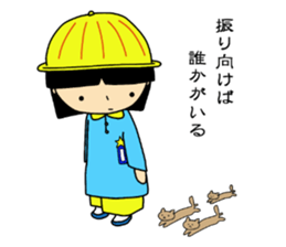 Precocious kindergartener sticker #3828430