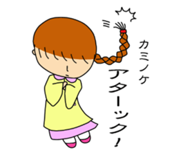 Precocious kindergartener sticker #3828432