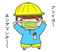 Precocious kindergartener sticker #3828433