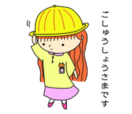 Precocious kindergartener sticker #3828434