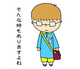 Precocious kindergartener sticker #3828436