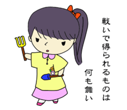 Precocious kindergartener sticker #3828437