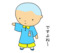 Precocious kindergartener sticker #3828439