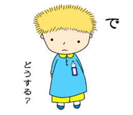 Precocious kindergartener sticker #3828440