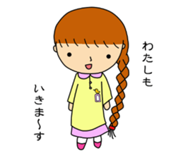 Precocious kindergartener sticker #3828443