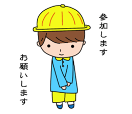 Precocious kindergartener sticker #3828444