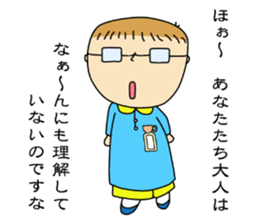 Precocious kindergartener sticker #3828445