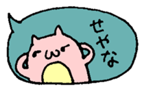 a balloon hamster sticker #3828676