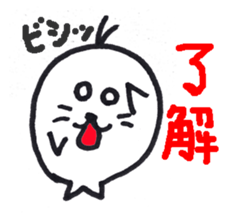 Tamagoma of seal sticker #3828874