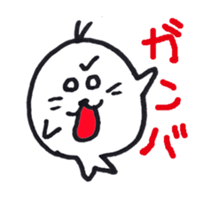 Tamagoma of seal sticker #3828878