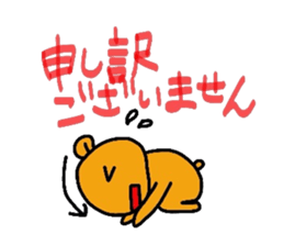 The Mitan sticker #3828928