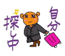 The Mitan sticker #3828929