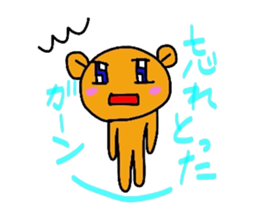 The Mitan sticker #3828930