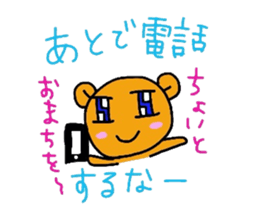 The Mitan sticker #3828931