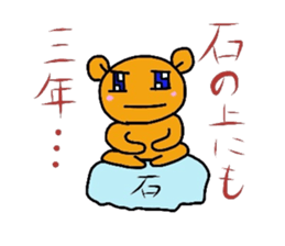 The Mitan sticker #3828933