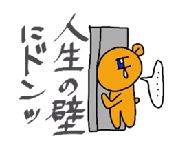 The Mitan sticker #3828934