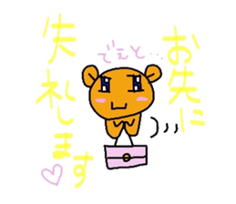 The Mitan sticker #3828936
