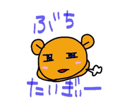 The Mitan sticker #3828937