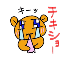 The Mitan sticker #3828939